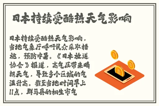 黑料不打烊**长征